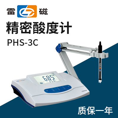 上海儀電科學上海雷磁pH計PHS-3C